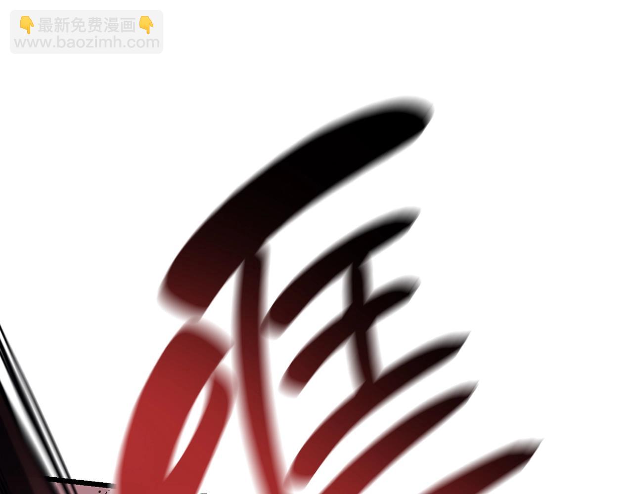 災難級英雄歸來 - 第47話 十年之仇(5/6) - 8