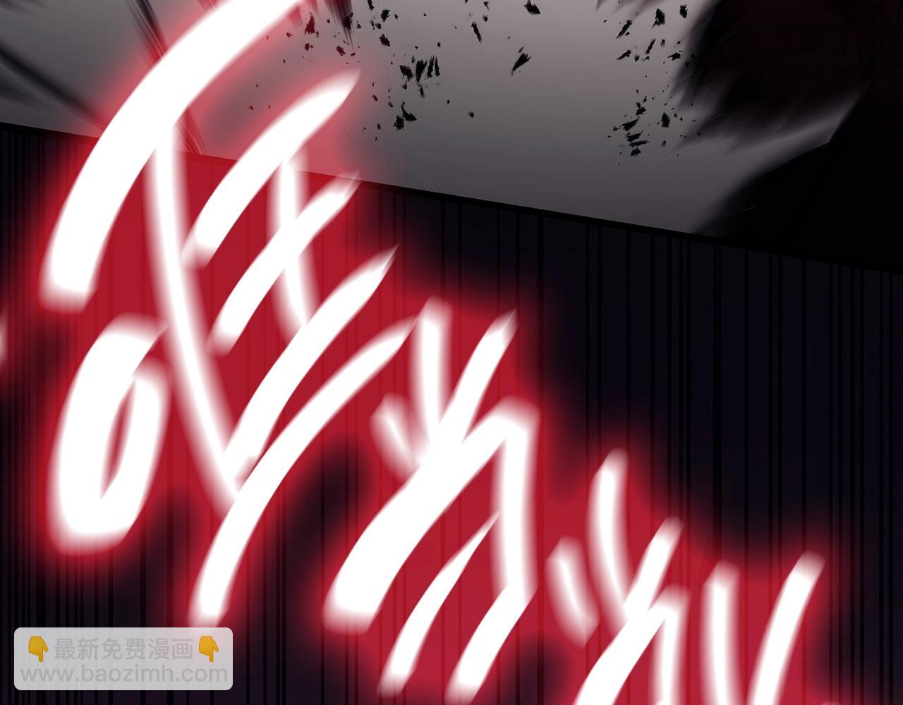 災難級英雄歸來 - 第47話 十年之仇(5/6) - 2