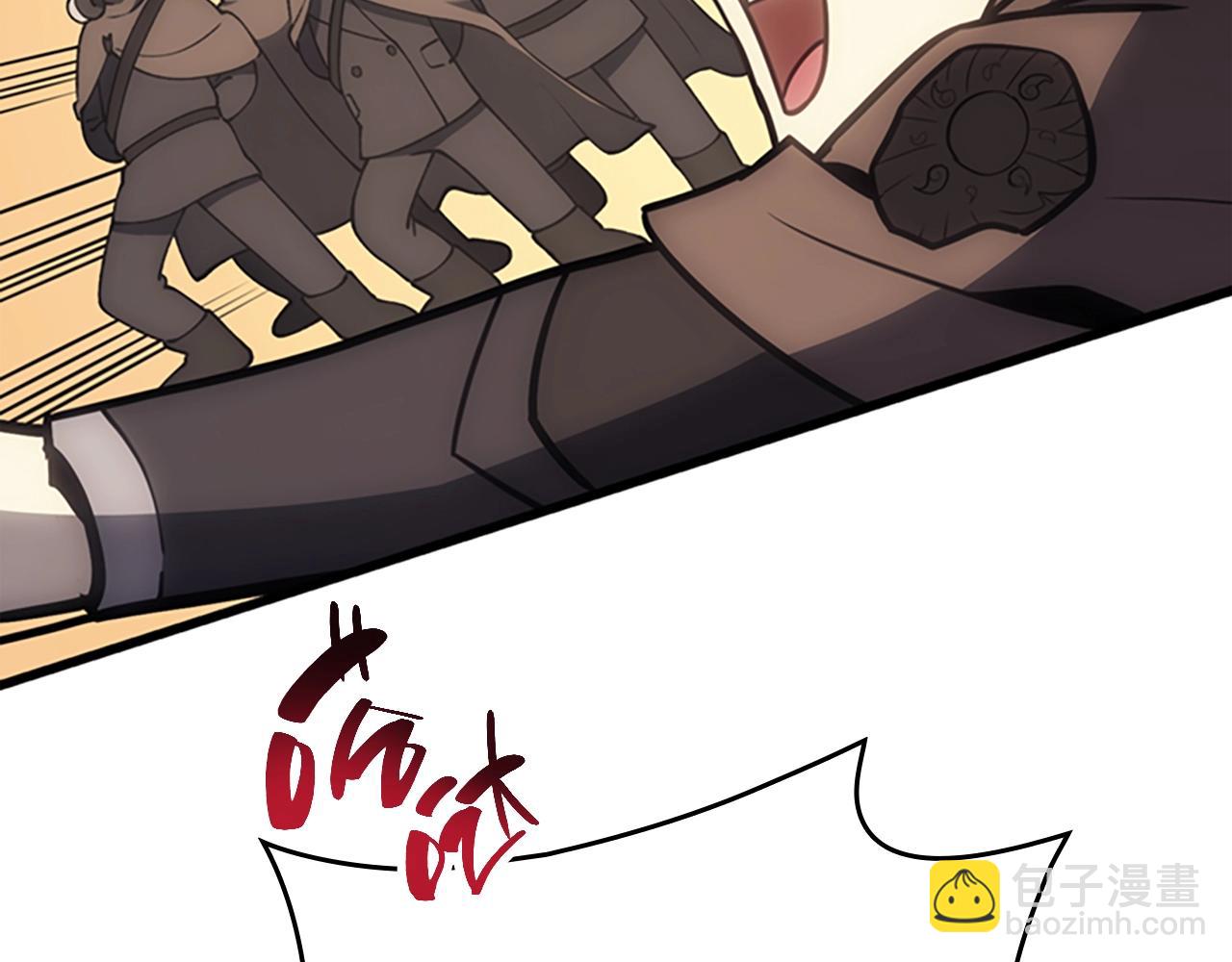 災難級英雄歸來 - 第47話 十年之仇(1/6) - 8