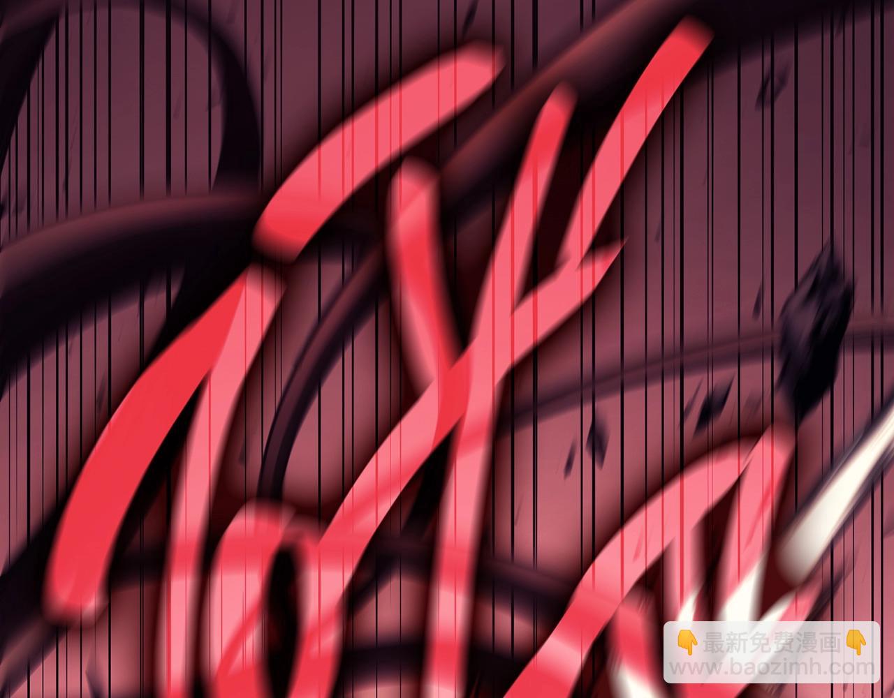 災難級英雄歸來 - 第47話 十年之仇(5/6) - 4