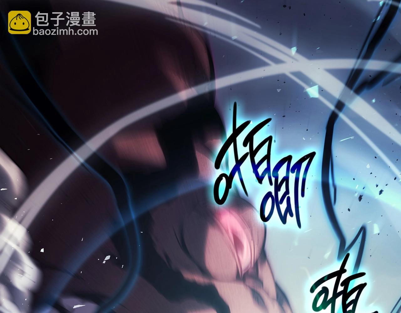 災難級英雄歸來 - 第47話 十年之仇(6/6) - 5