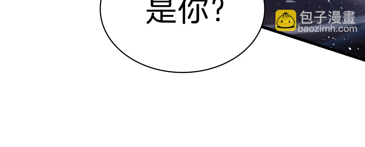 災難級英雄歸來 - 第47話 十年之仇(6/6) - 1