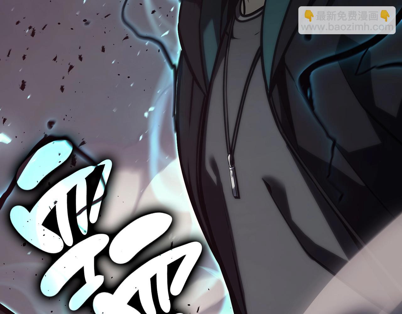 災難級英雄歸來 - 第47話 十年之仇(6/6) - 4