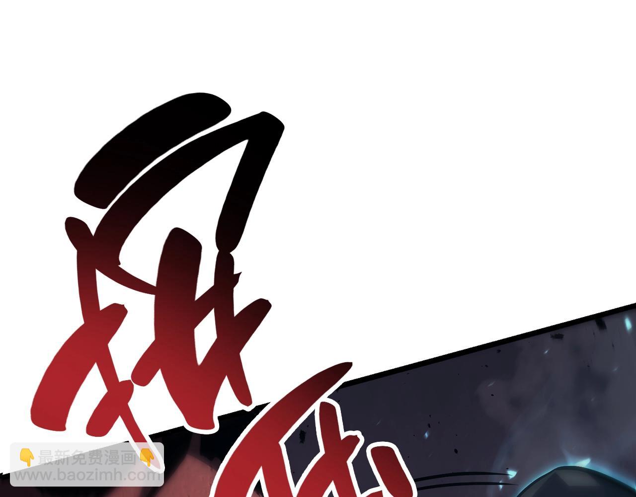 災難級英雄歸來 - 第47話 十年之仇(6/6) - 1