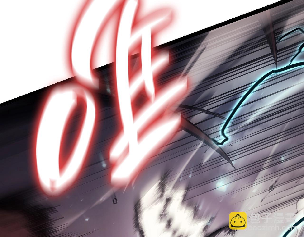 災難級英雄歸來 - 第47話 十年之仇(6/6) - 4