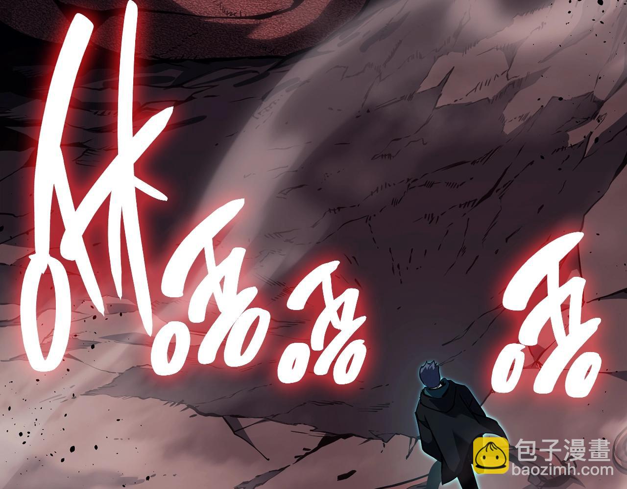 災難級英雄歸來 - 第47話 十年之仇(6/6) - 4