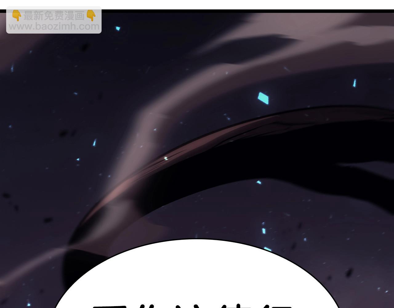 災難級英雄歸來 - 第47話 十年之仇(6/6) - 2