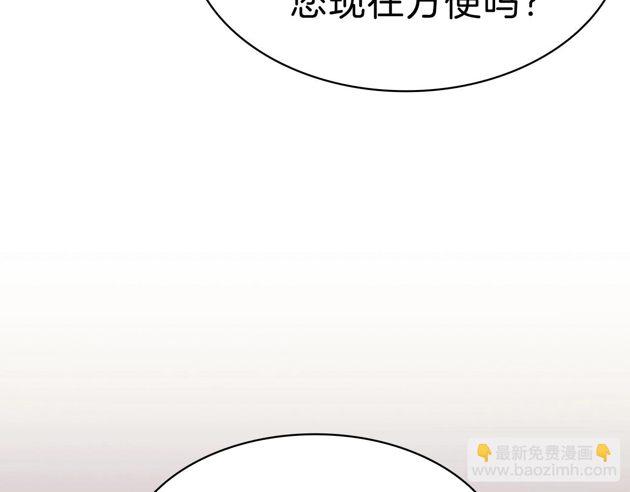 災難級英雄歸來 - 第47話 十年之仇(1/6) - 1