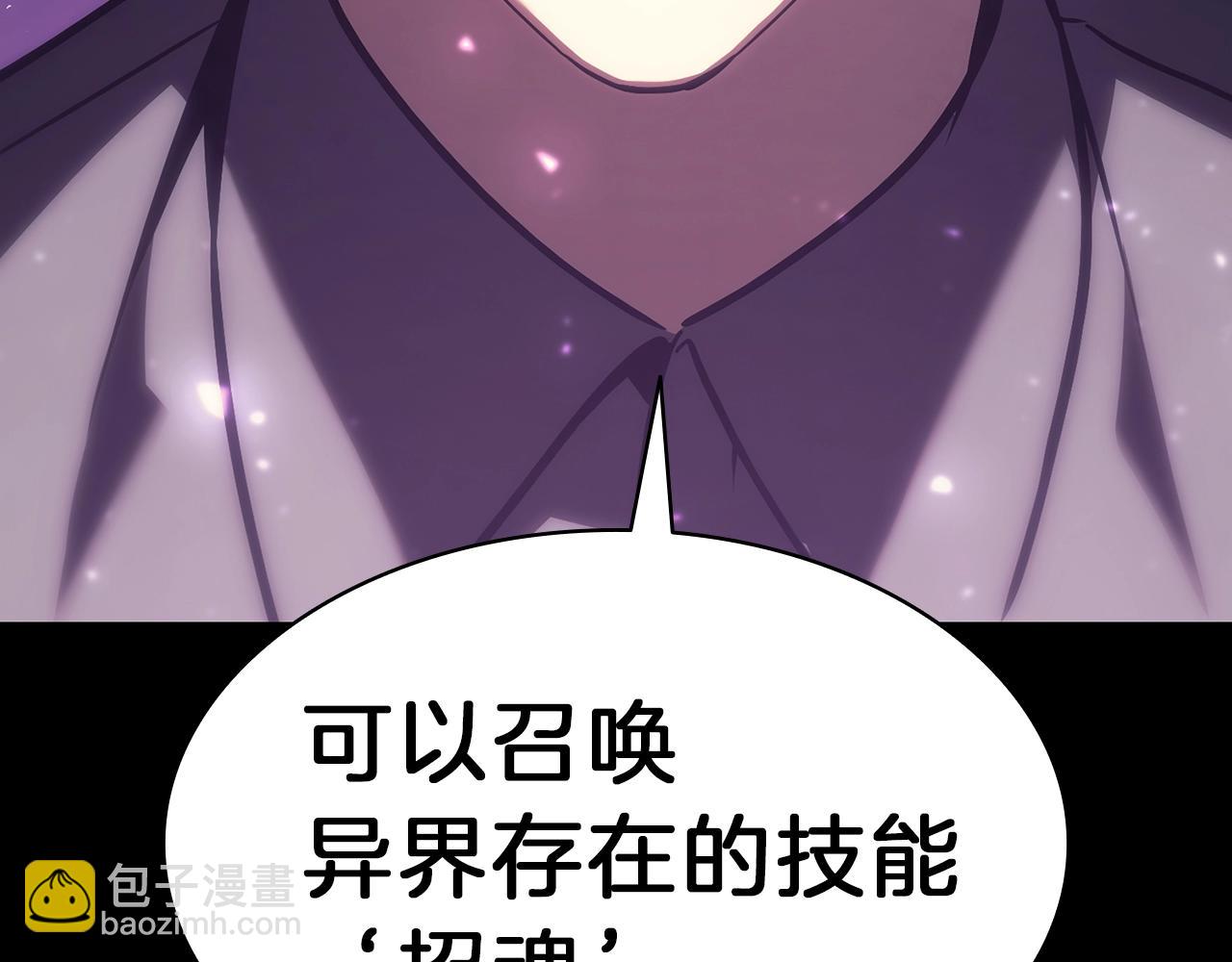 災難級英雄歸來 - 第47話 十年之仇(1/6) - 2