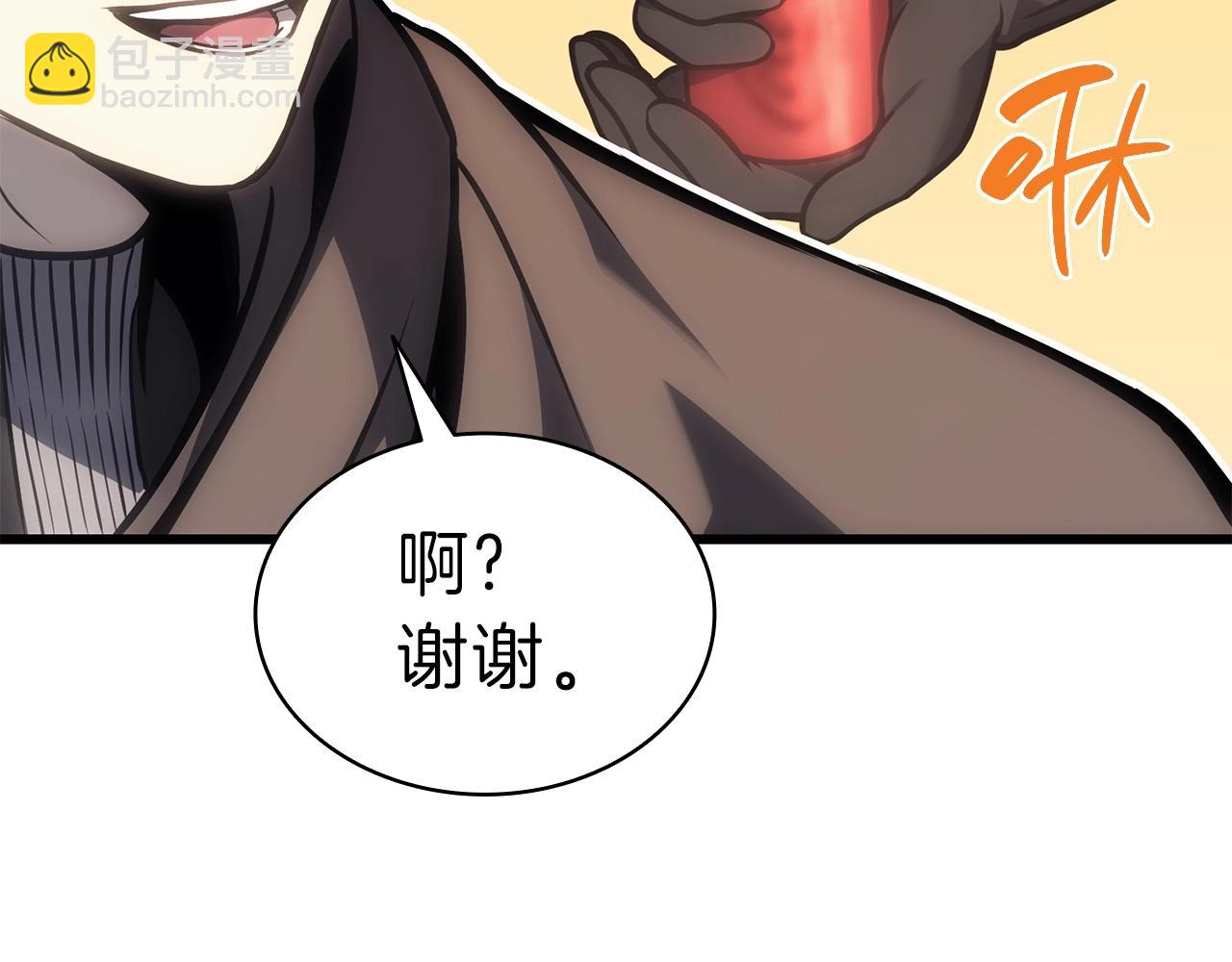 災難級英雄歸來 - 第47話 十年之仇(1/6) - 8