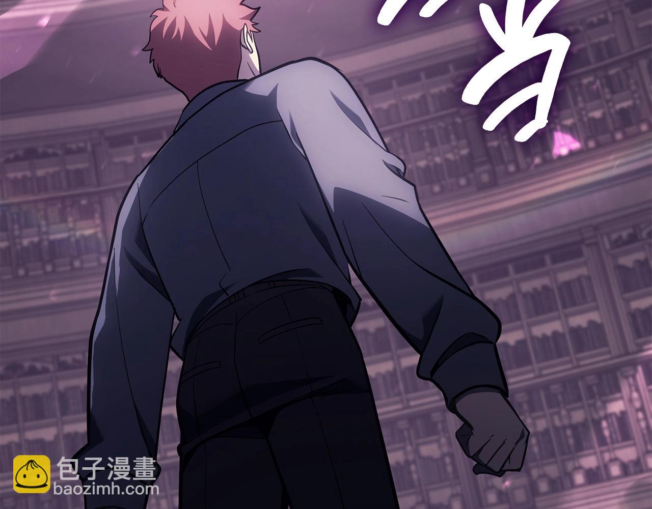 災難級英雄歸來 - 第47話 十年之仇(2/6) - 4