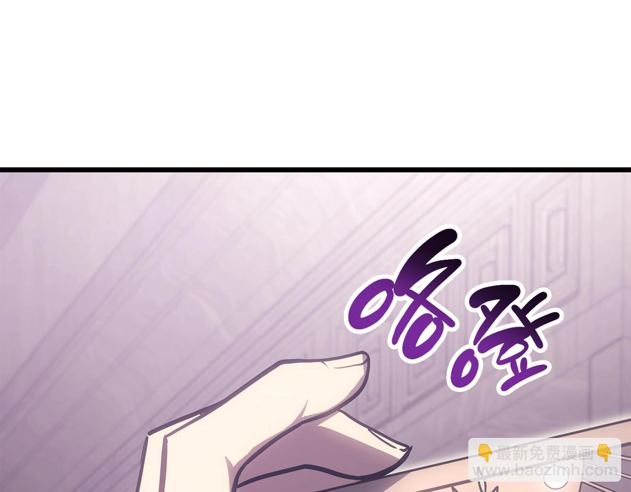 災難級英雄歸來 - 第47話 十年之仇(2/6) - 6