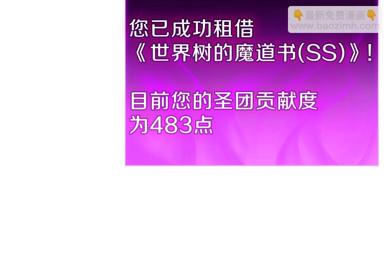 災難級英雄歸來 - 第47話 十年之仇(2/6) - 8