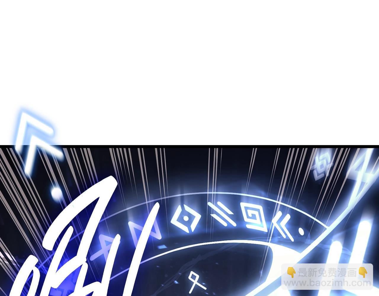 災難級英雄歸來 - 第47話 十年之仇(2/6) - 4