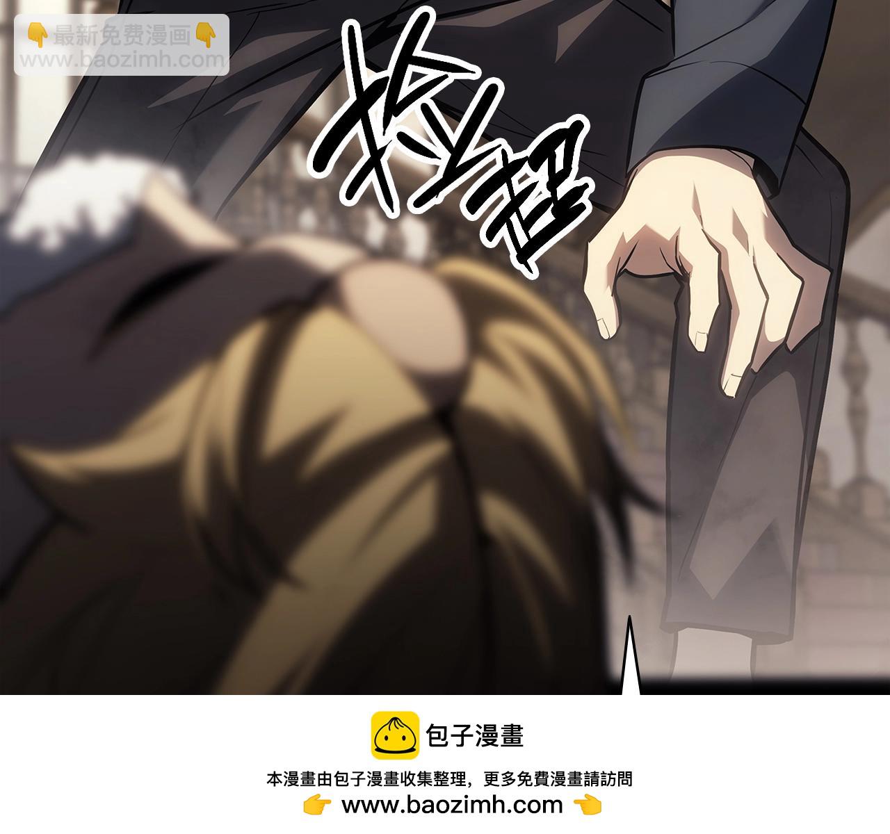 災難級英雄歸來 - 第49話 無法殺死的災厄(2/8) - 6