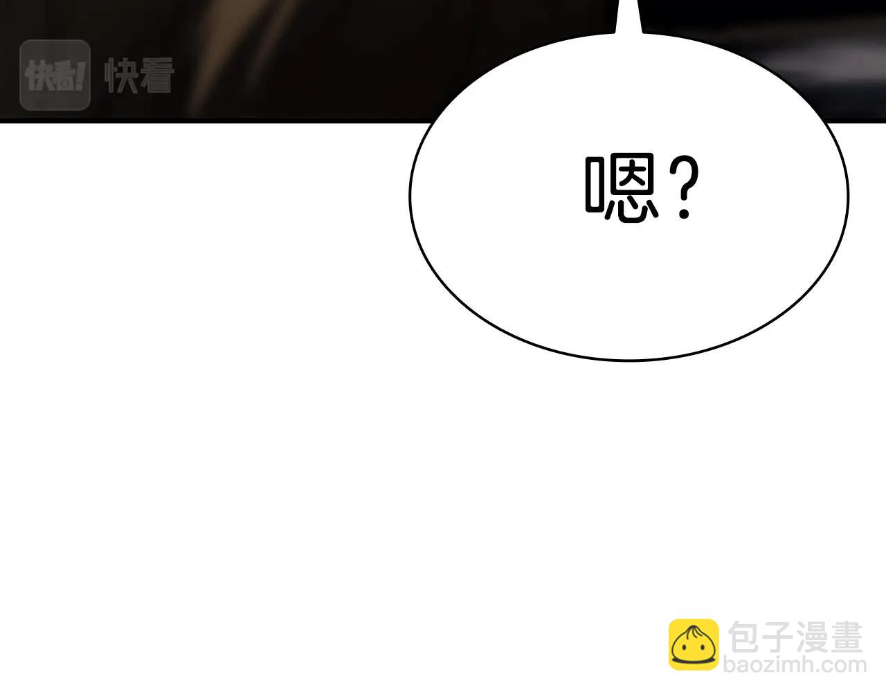 災難級英雄歸來 - 第49話 無法殺死的災厄(3/8) - 5