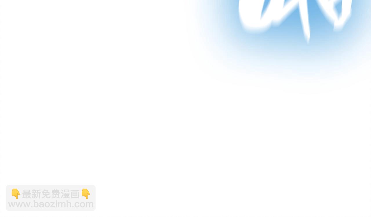 災難級英雄歸來 - 第49話 無法殺死的災厄(3/8) - 8