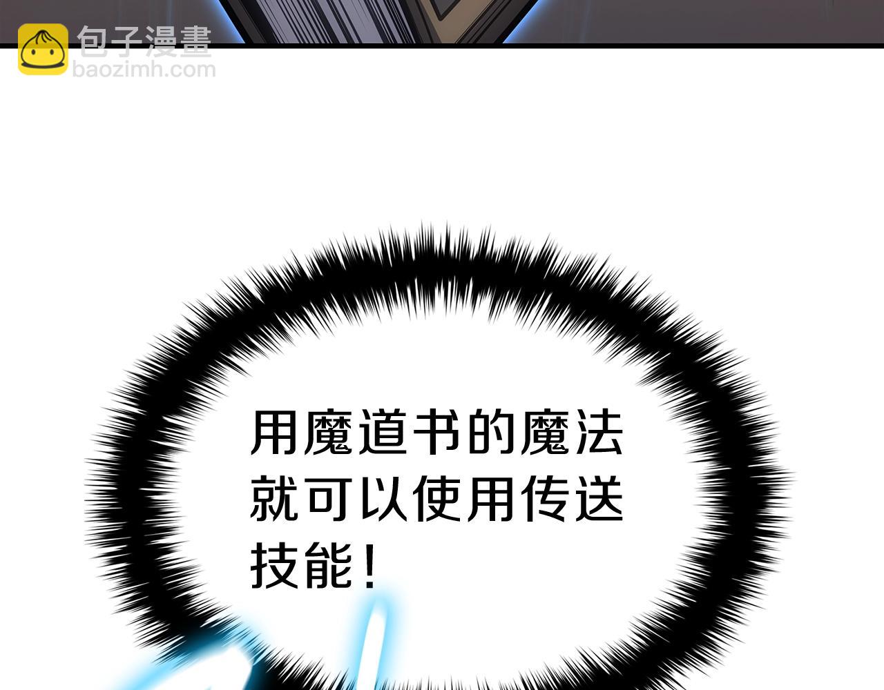 災難級英雄歸來 - 第49話 無法殺死的災厄(3/8) - 3