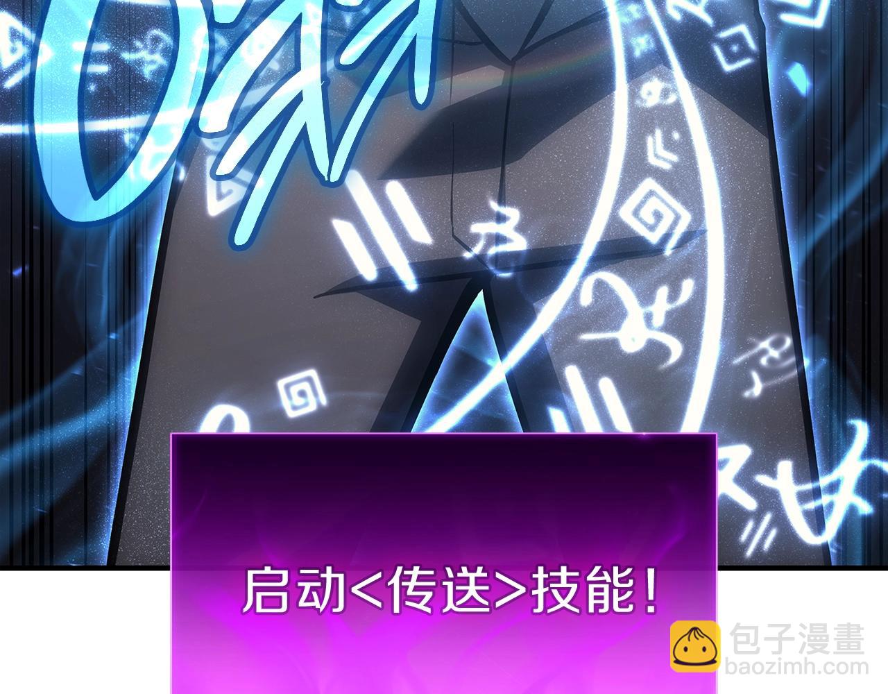 災難級英雄歸來 - 第49話 無法殺死的災厄(3/8) - 1