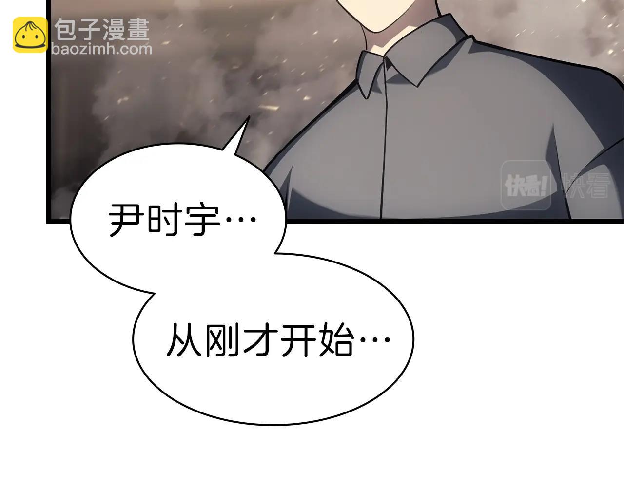 災難級英雄歸來 - 第49話 無法殺死的災厄(1/8) - 5