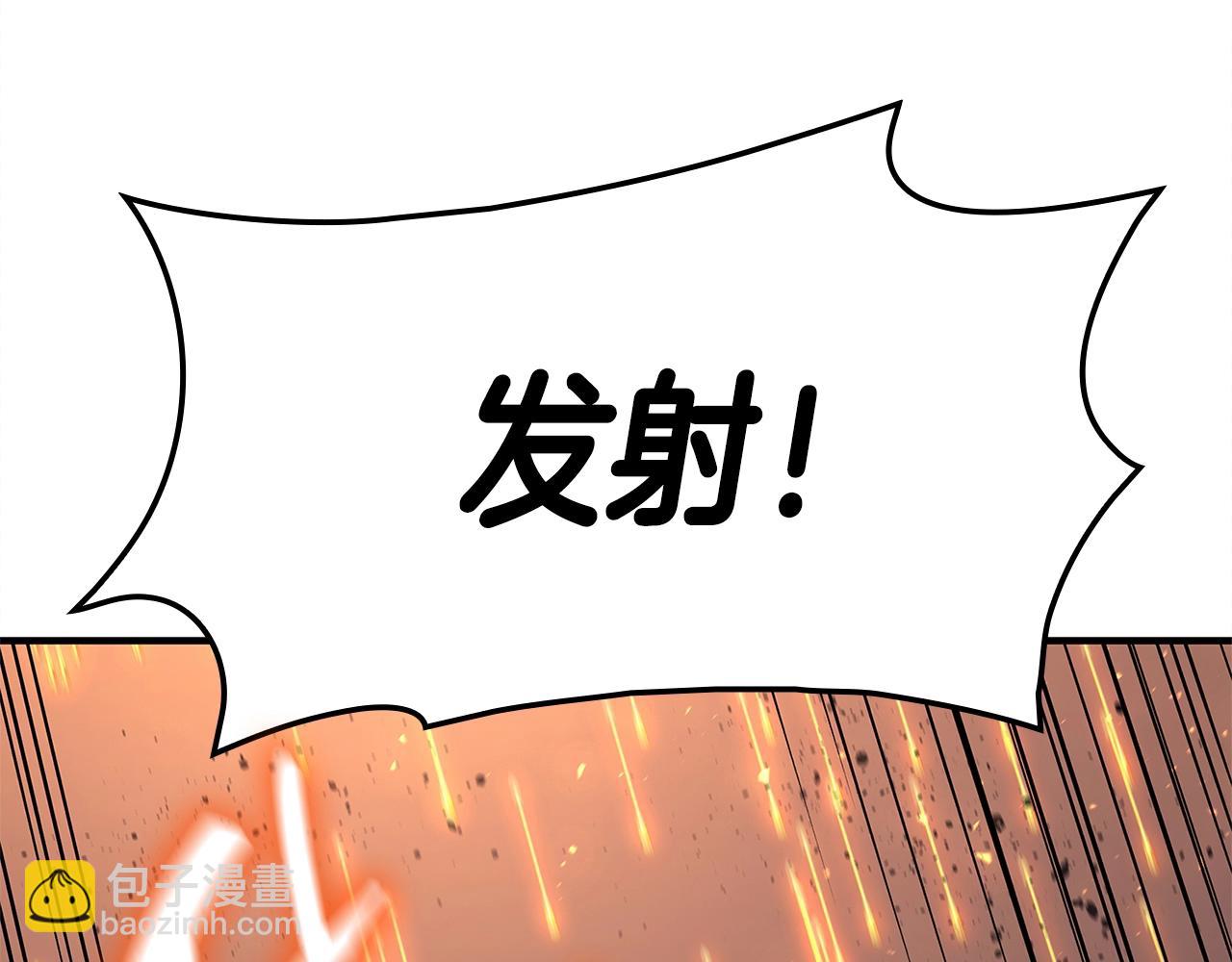 災難級英雄歸來 - 第49話 無法殺死的災厄(3/8) - 8