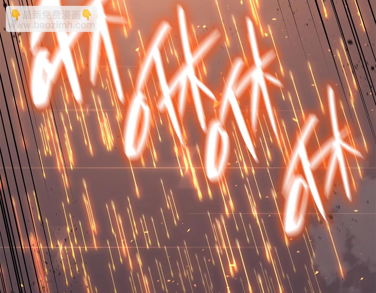 災難級英雄歸來 - 第49話 無法殺死的災厄(3/8) - 1