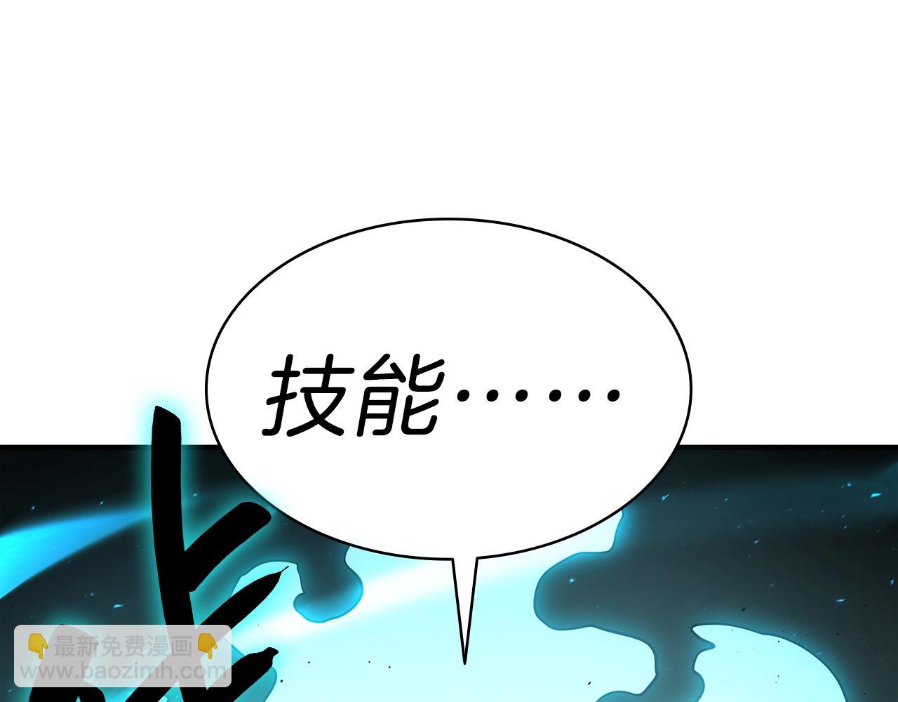 災難級英雄歸來 - 第49話 無法殺死的災厄(3/8) - 3