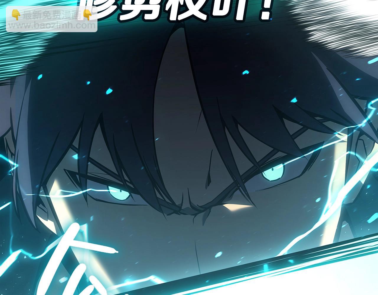 災難級英雄歸來 - 第49話 無法殺死的災厄(3/8) - 5