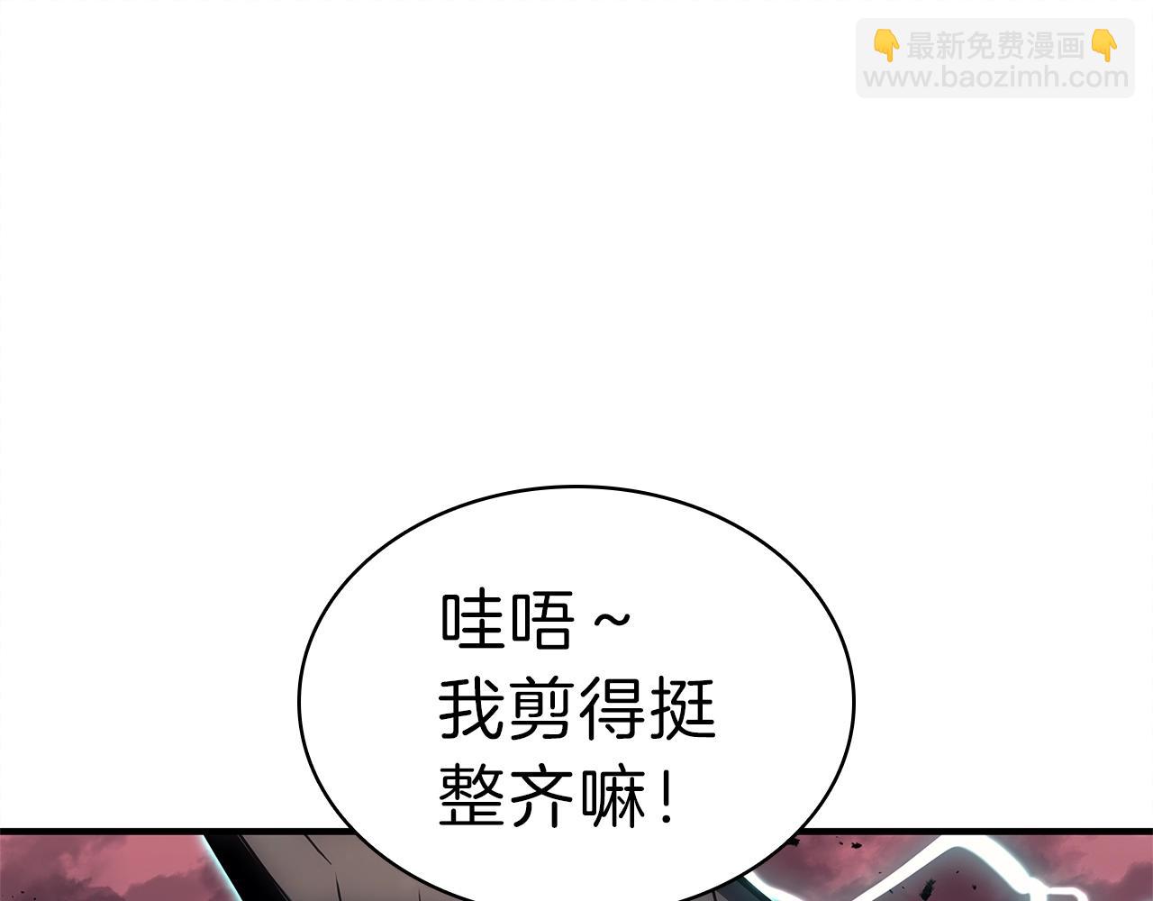 災難級英雄歸來 - 第49話 無法殺死的災厄(4/8) - 7