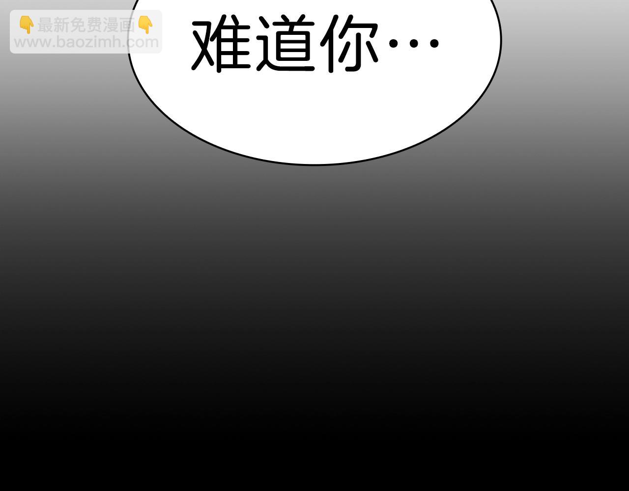 災難級英雄歸來 - 第49話 無法殺死的災厄(1/8) - 2