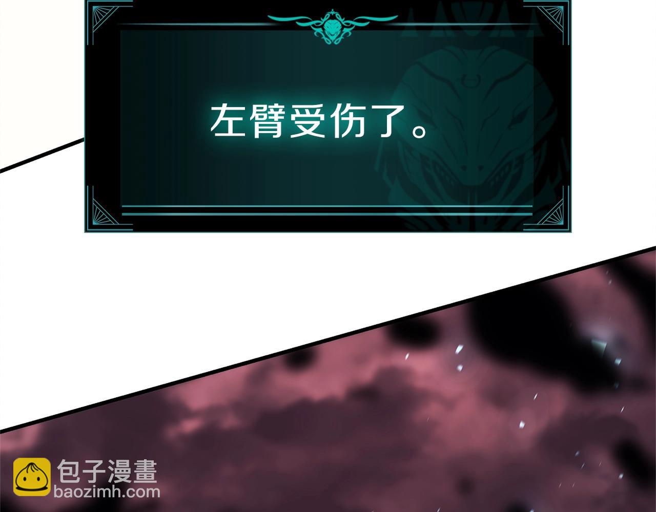 災難級英雄歸來 - 第49話 無法殺死的災厄(4/8) - 3