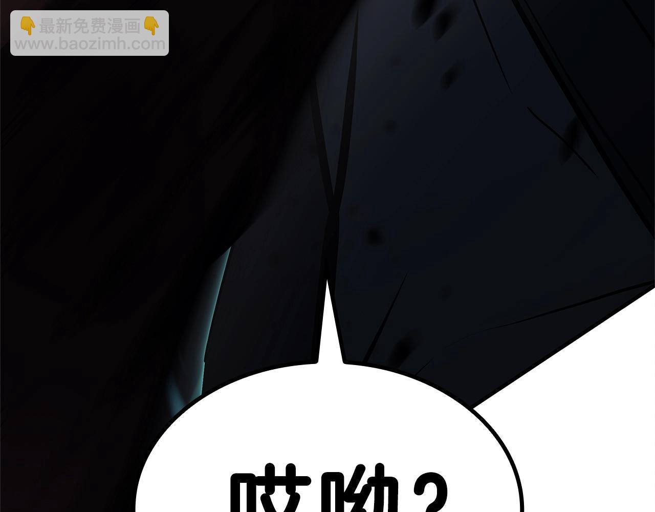 災難級英雄歸來 - 第49話 無法殺死的災厄(4/8) - 7