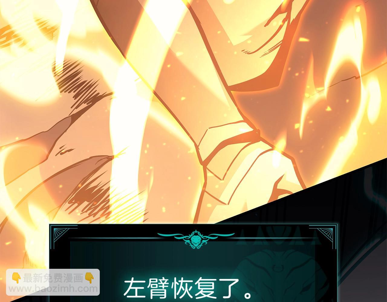 災難級英雄歸來 - 第49話 無法殺死的災厄(5/8) - 3