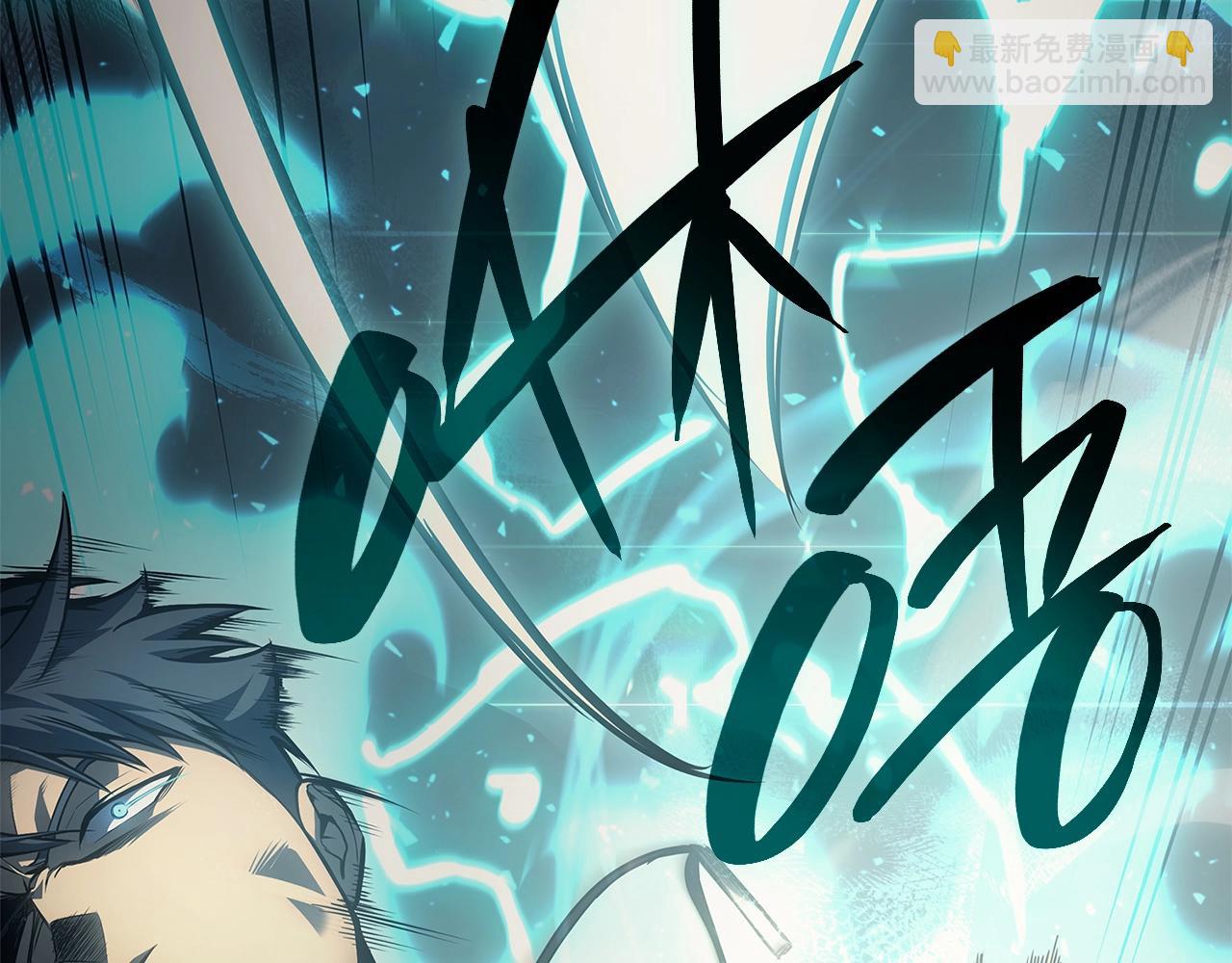 災難級英雄歸來 - 第49話 無法殺死的災厄(5/8) - 6