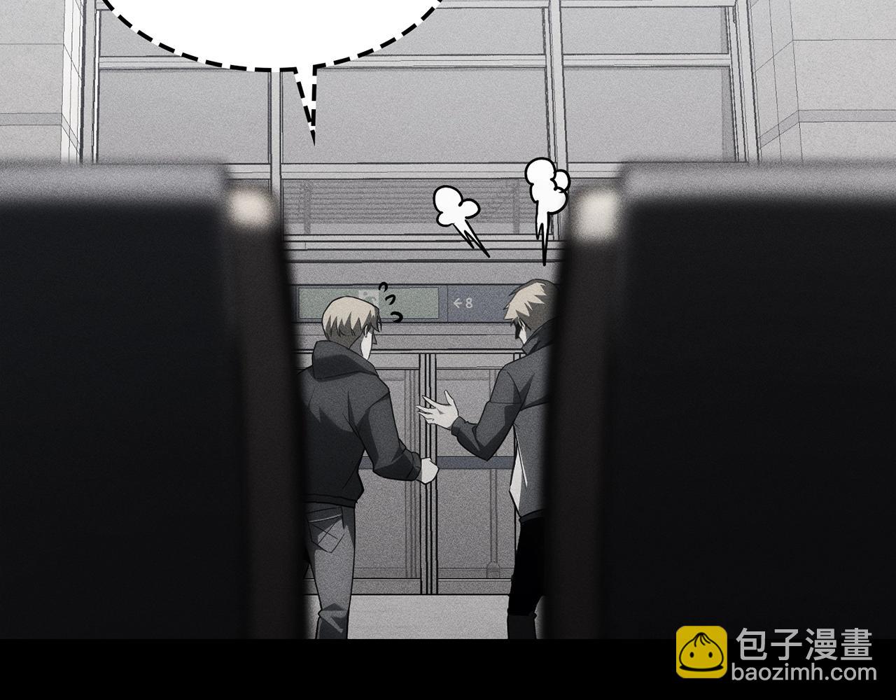 災難級英雄歸來 - 第49話 無法殺死的災厄(1/8) - 6