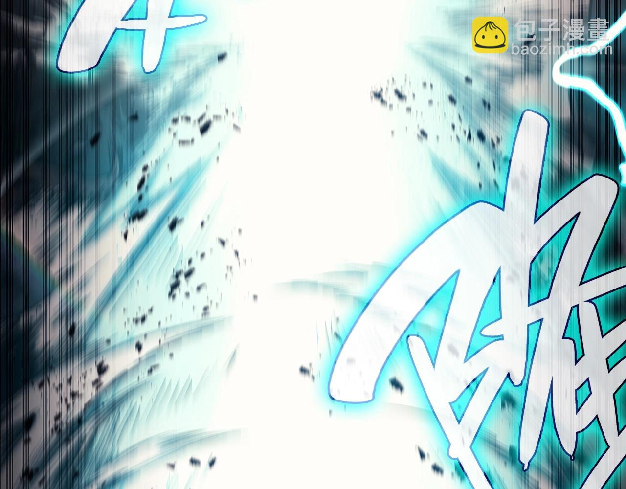 災難級英雄歸來 - 第49話 無法殺死的災厄(5/8) - 7