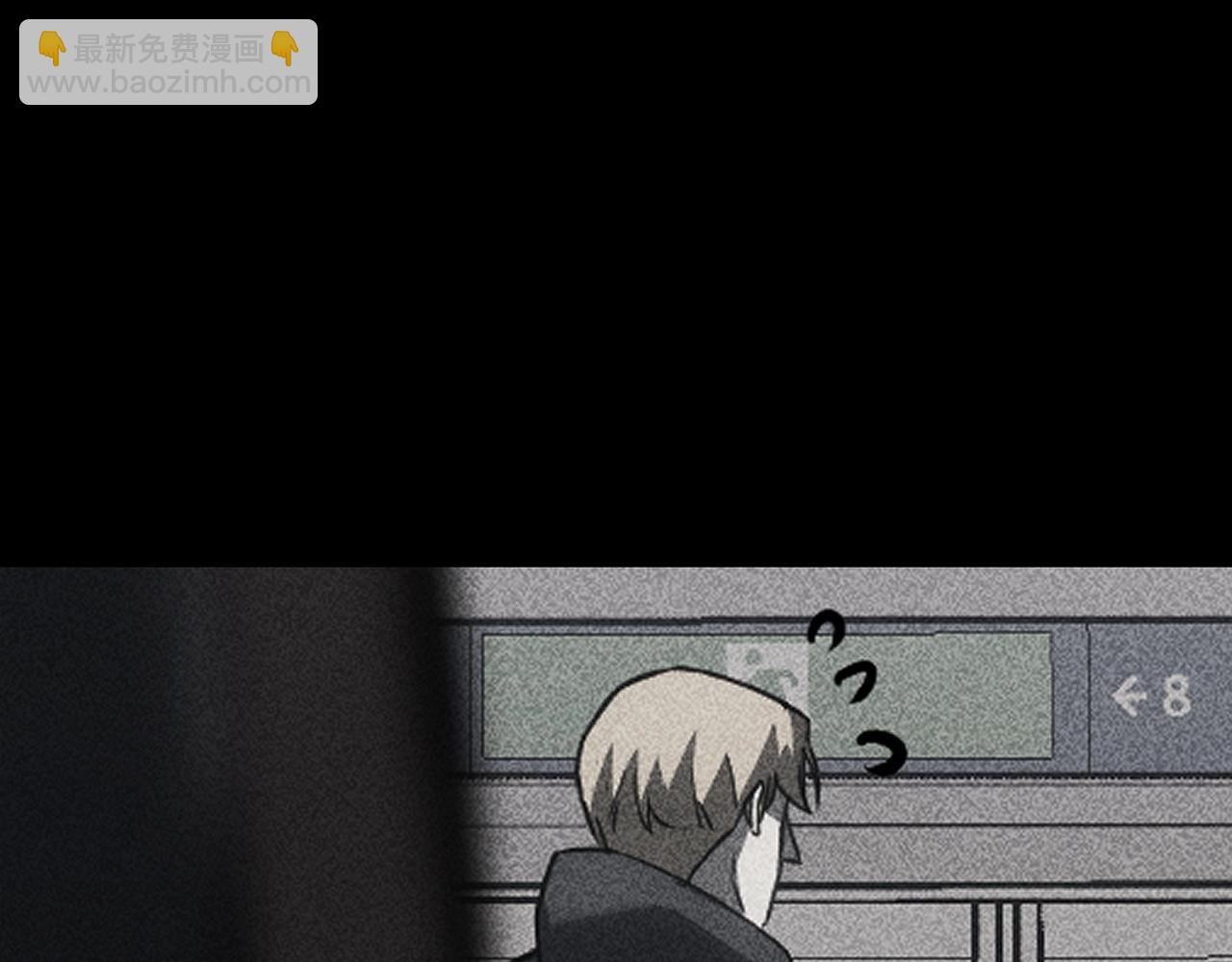 災難級英雄歸來 - 第49話 無法殺死的災厄(1/8) - 7