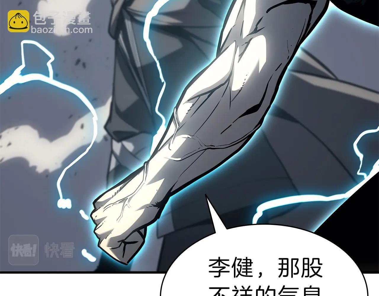 災難級英雄歸來 - 第49話 無法殺死的災厄(5/8) - 1