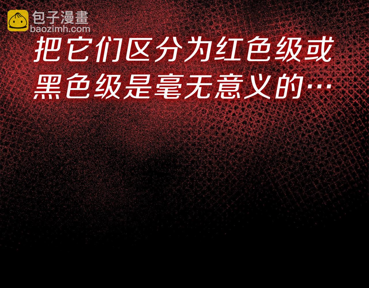 災難級英雄歸來 - 第49話 無法殺死的災厄(6/8) - 8