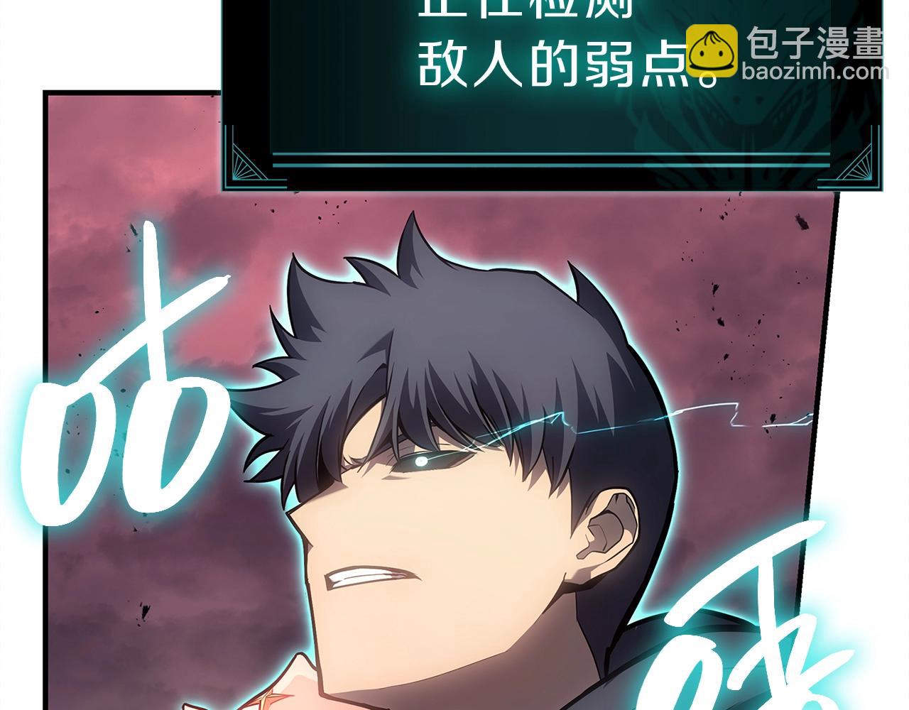 災難級英雄歸來 - 第49話 無法殺死的災厄(6/8) - 8