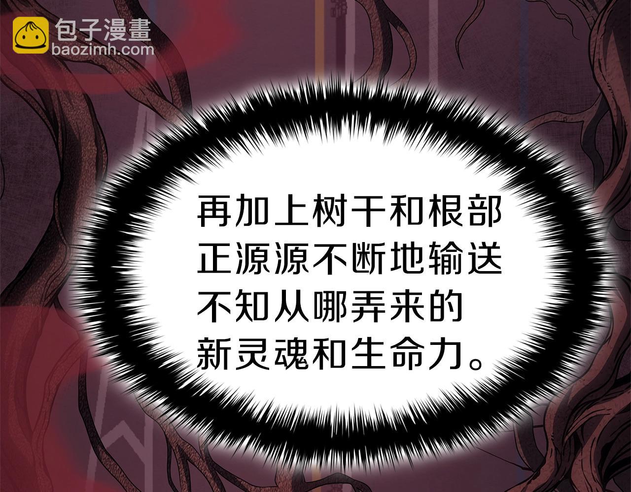 災難級英雄歸來 - 第49話 無法殺死的災厄(6/8) - 8