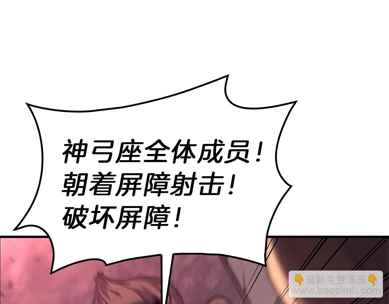 災難級英雄歸來 - 第49話 無法殺死的災厄(6/8) - 8