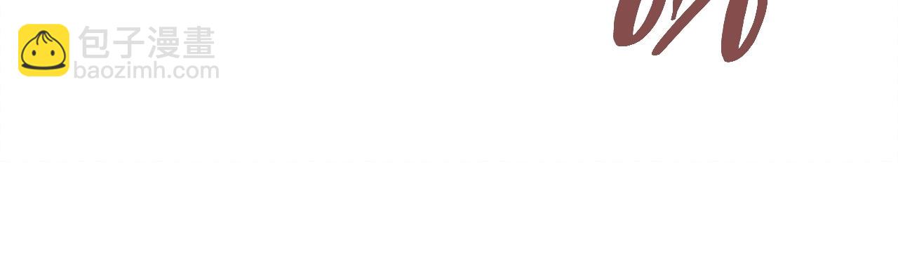 災難級英雄歸來 - 第49話 無法殺死的災厄(7/8) - 8