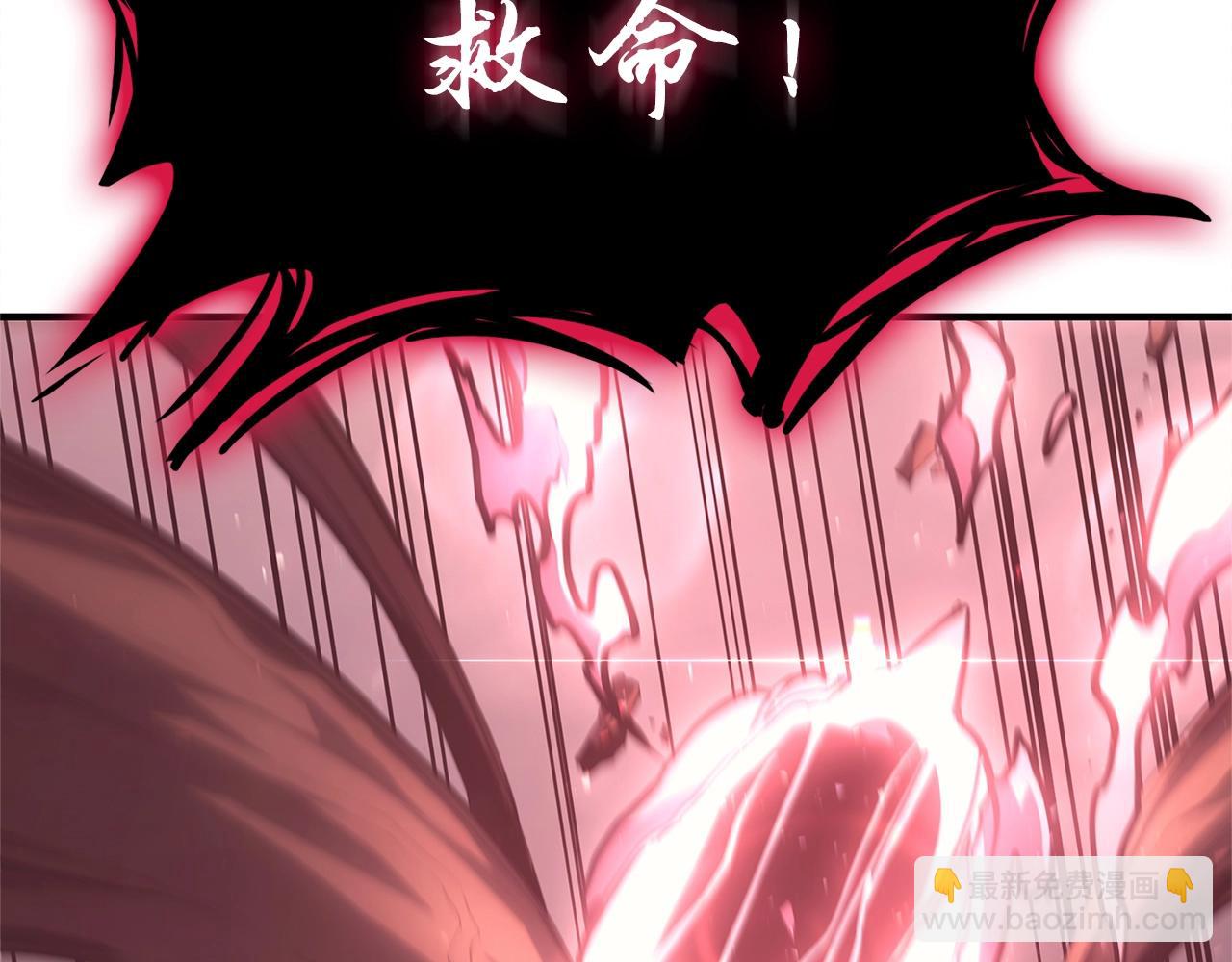 災難級英雄歸來 - 第49話 無法殺死的災厄(7/8) - 7