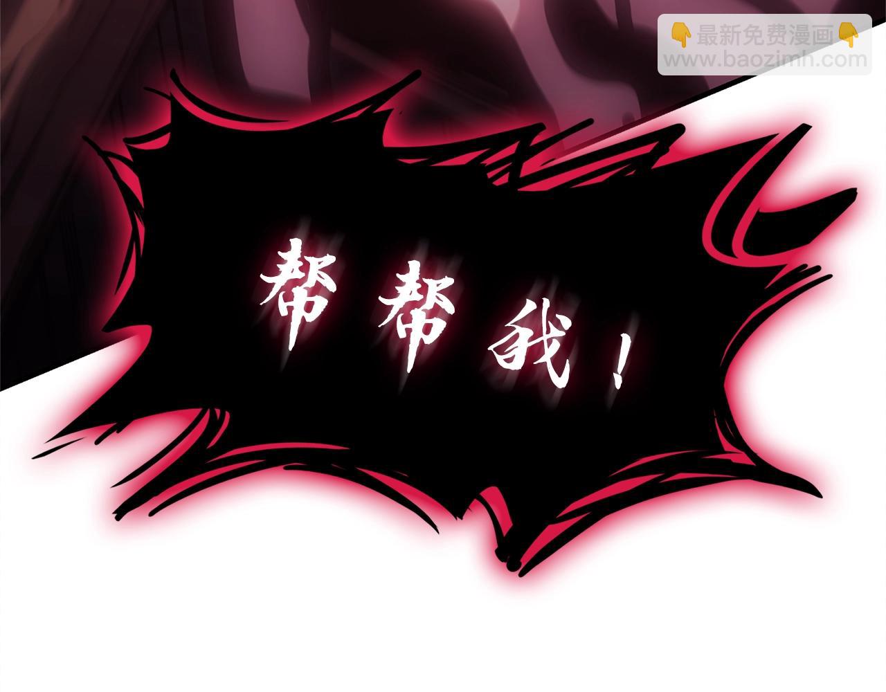 災難級英雄歸來 - 第49話 無法殺死的災厄(7/8) - 4