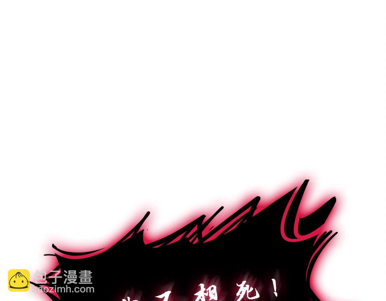 災難級英雄歸來 - 第49話 無法殺死的災厄(7/8) - 5