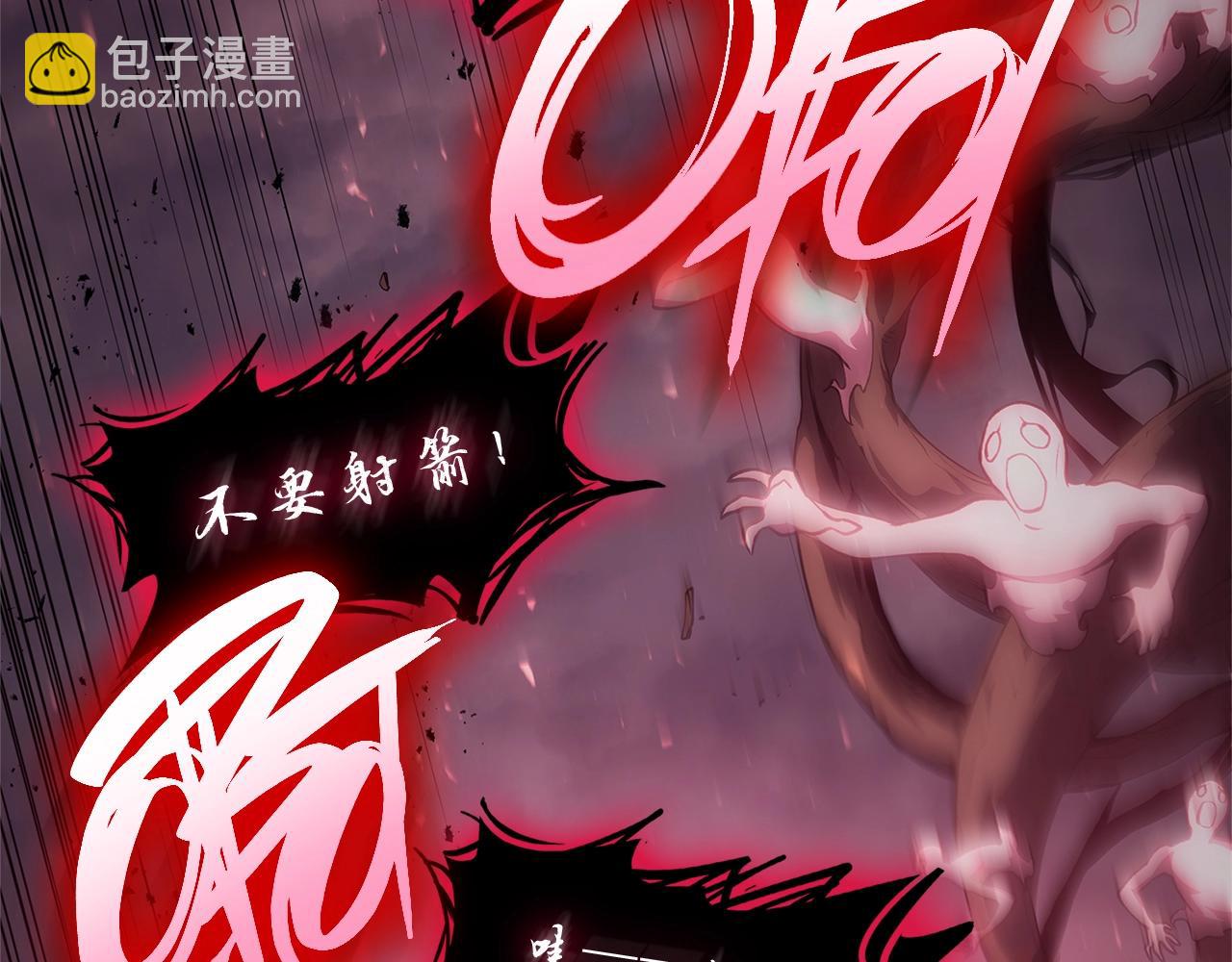 災難級英雄歸來 - 第49話 無法殺死的災厄(7/8) - 7