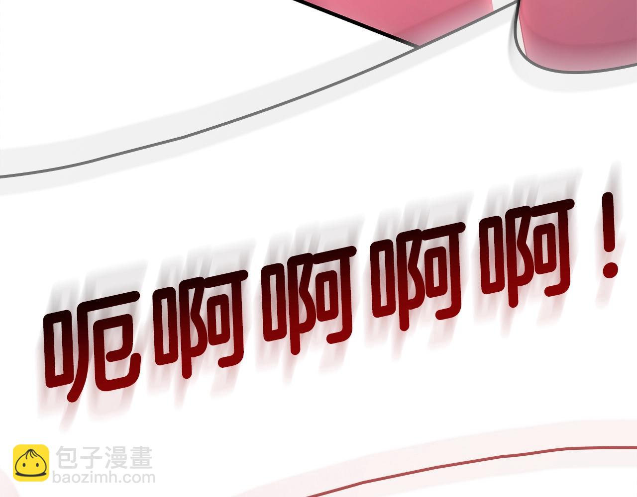 災難級英雄歸來 - 第49話 無法殺死的災厄(7/8) - 8