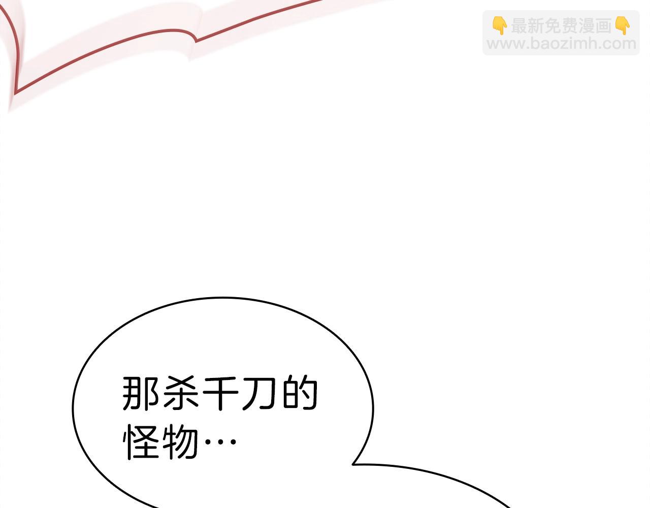 災難級英雄歸來 - 第49話 無法殺死的災厄(7/8) - 1