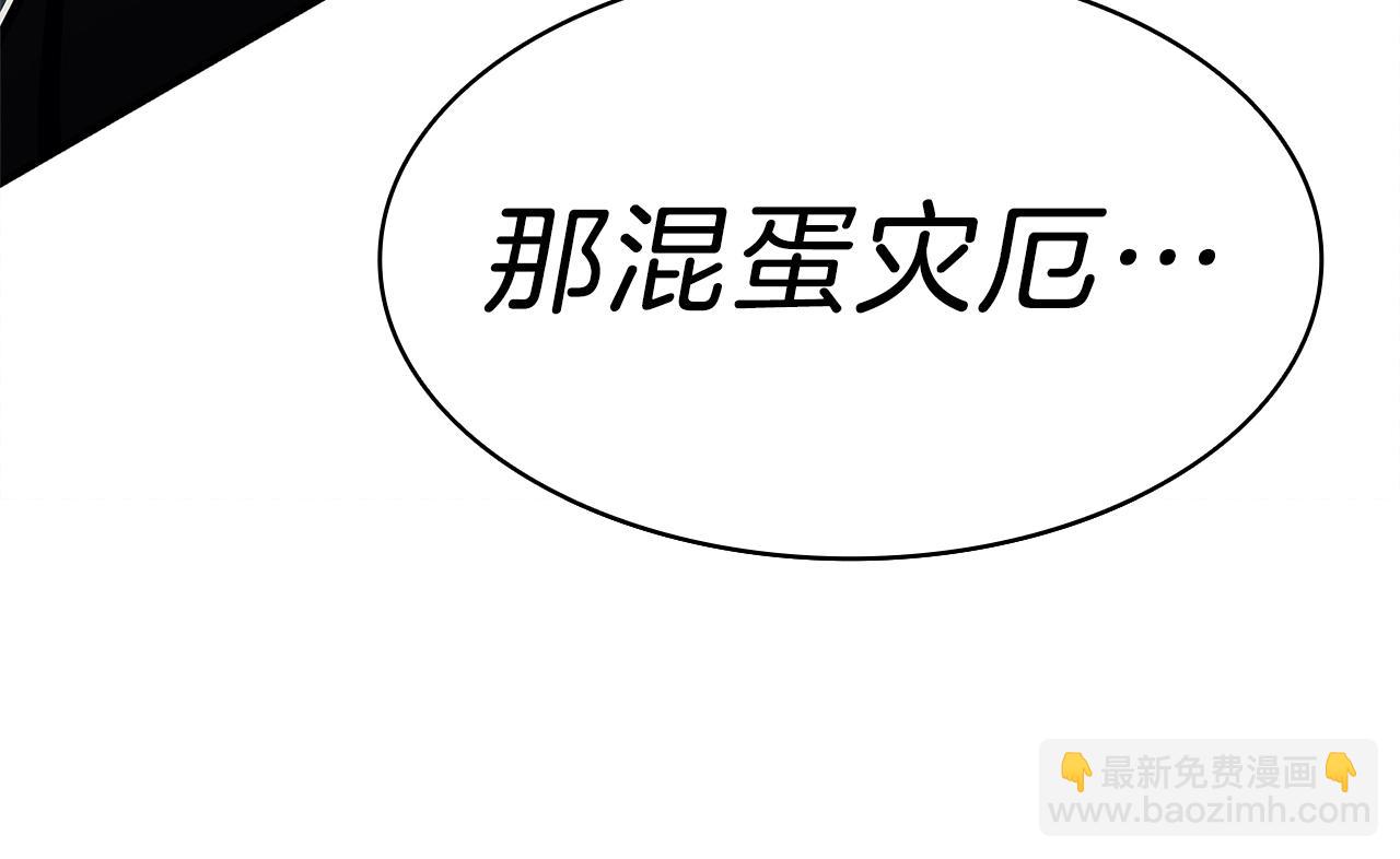 災難級英雄歸來 - 第49話 無法殺死的災厄(7/8) - 7